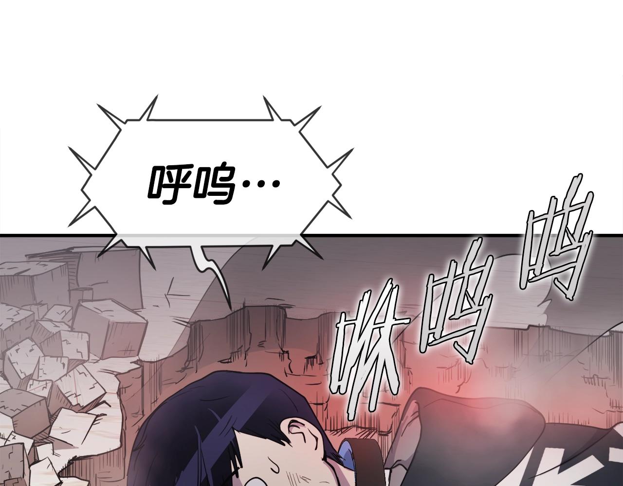 第3话 击溃！(1/7)-第4话