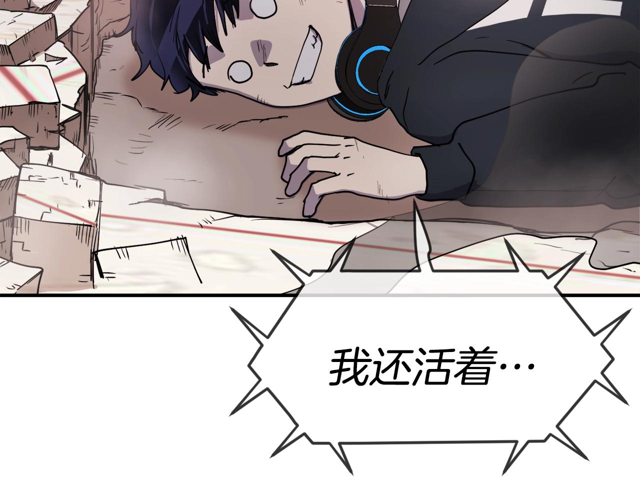 第3话 击溃！(1/7)-第4话