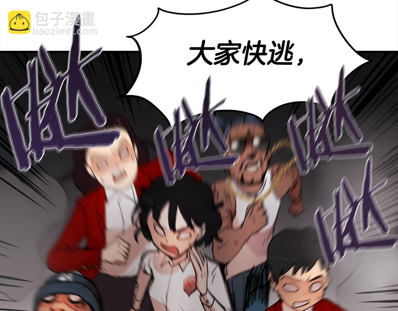 第3话 击溃！(1/7)-第4话