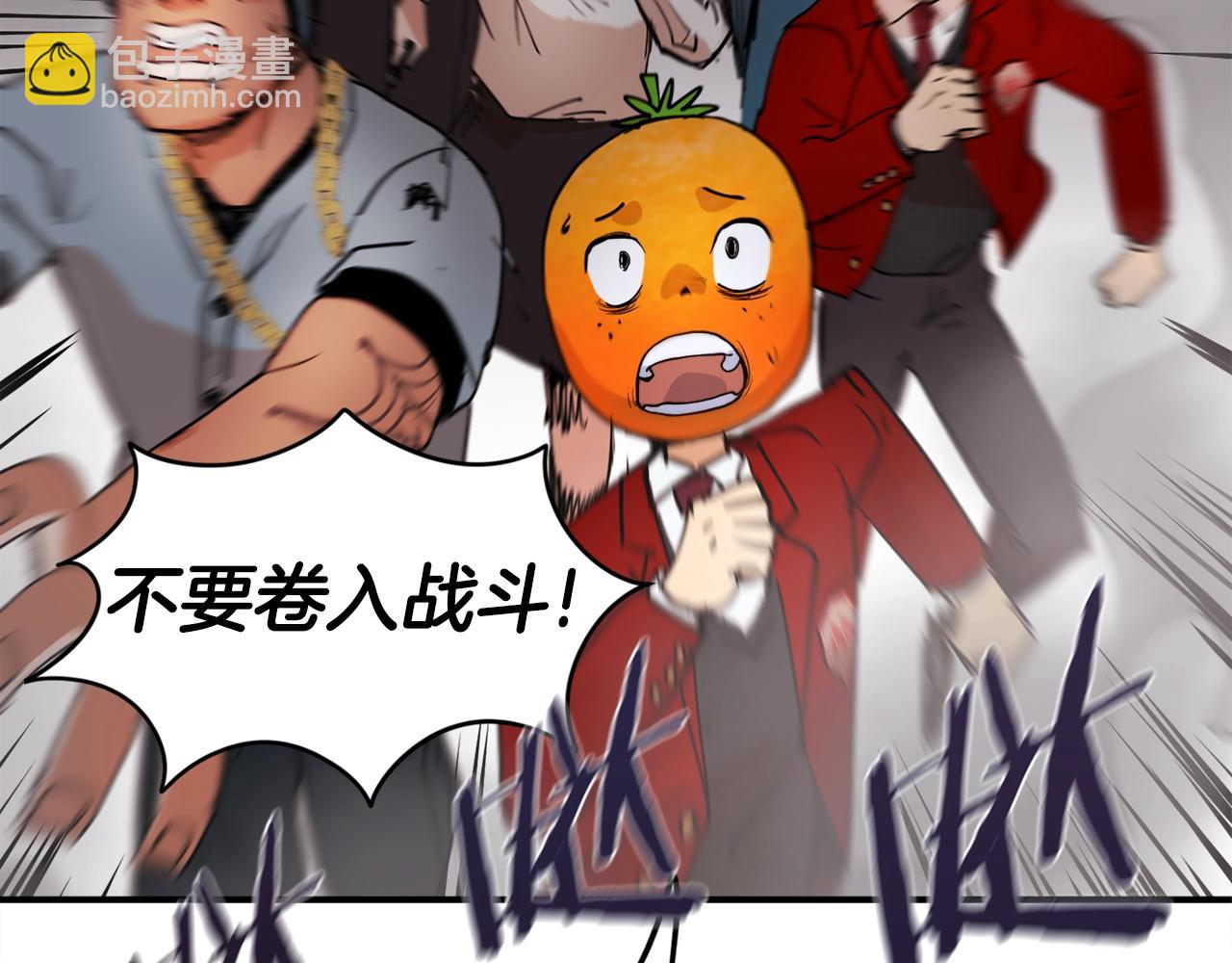 第3话 击溃！(1/7)-第4话