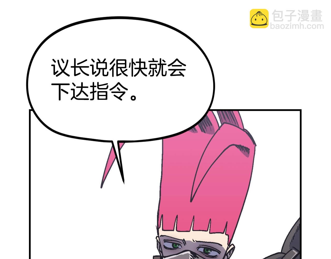 第41话 灭亡之战(1/6)-第42话