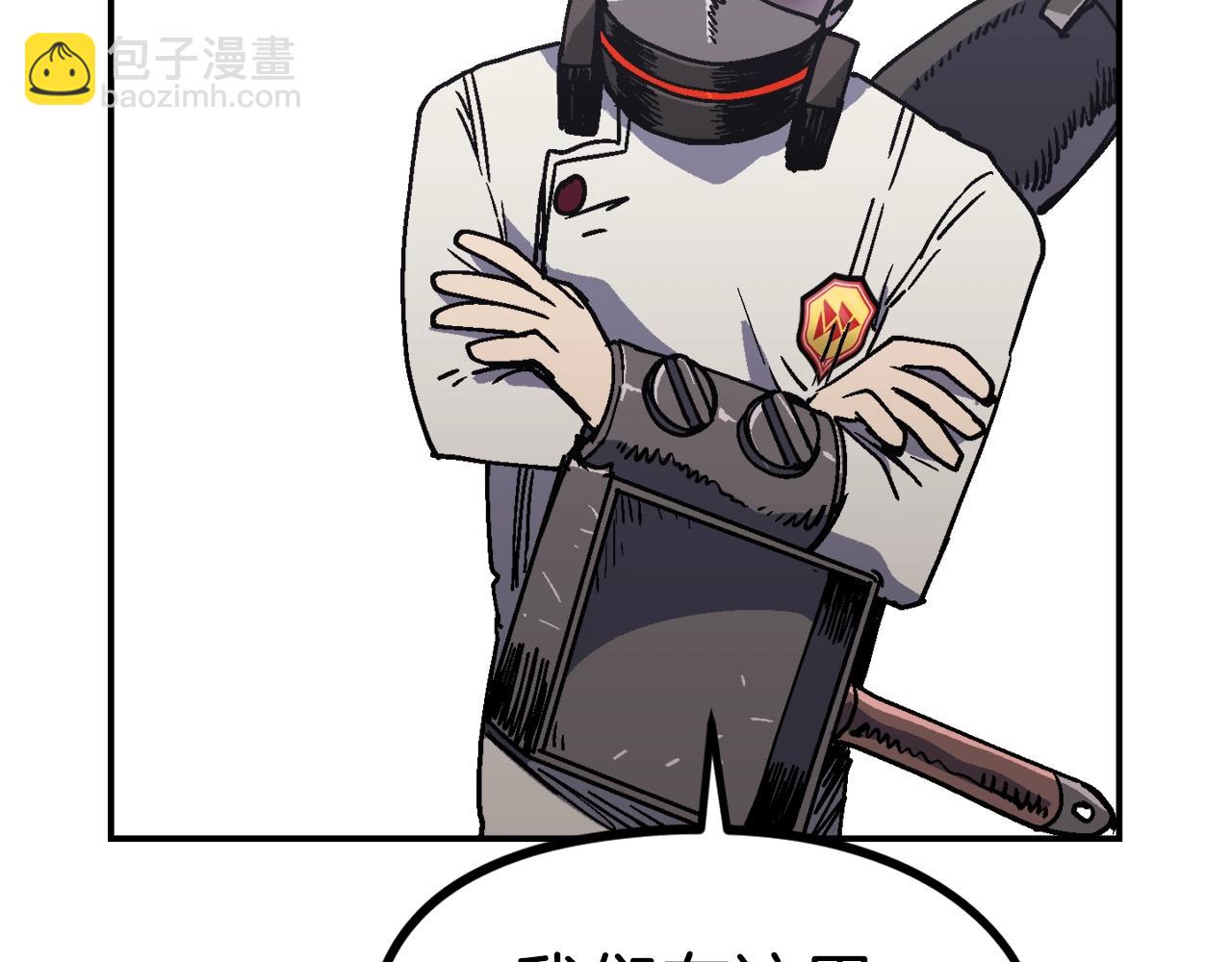 第41话 灭亡之战(1/6)-第42话