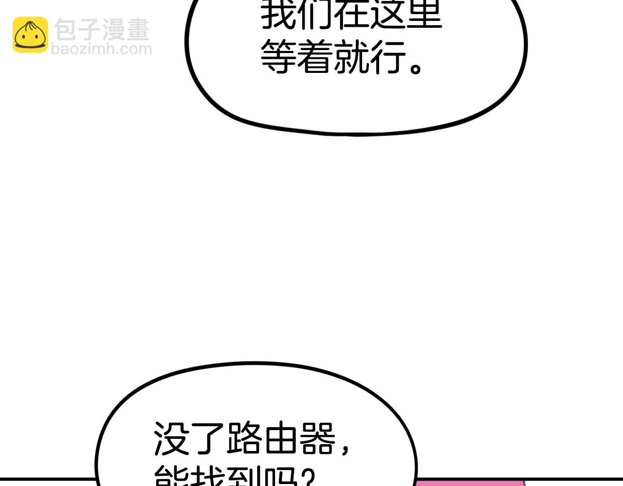 第41话 灭亡之战(1/6)-第42话