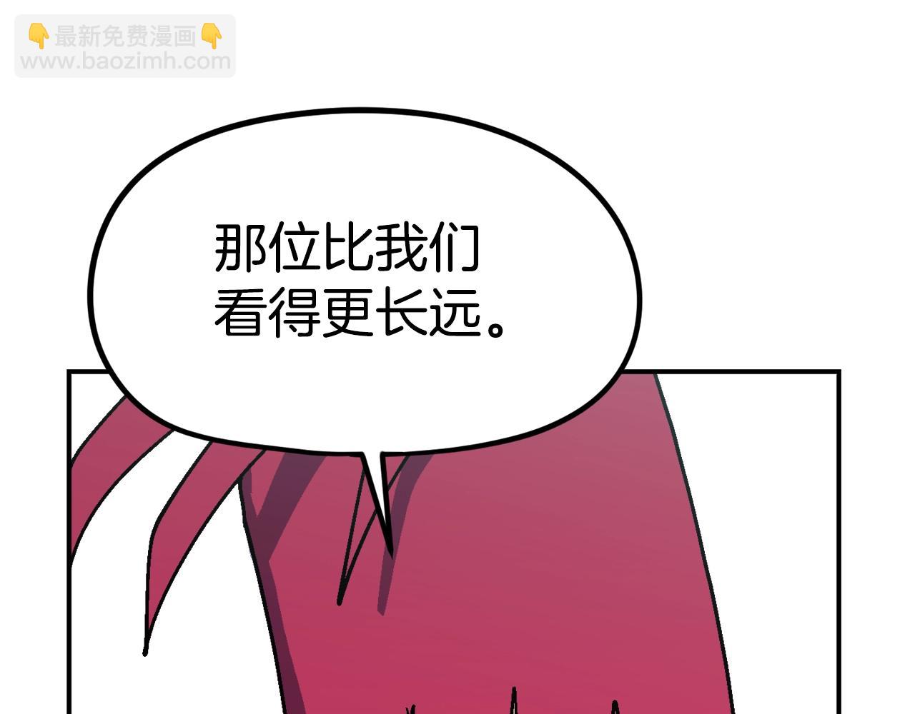 第41话 灭亡之战(1/6)-第42话