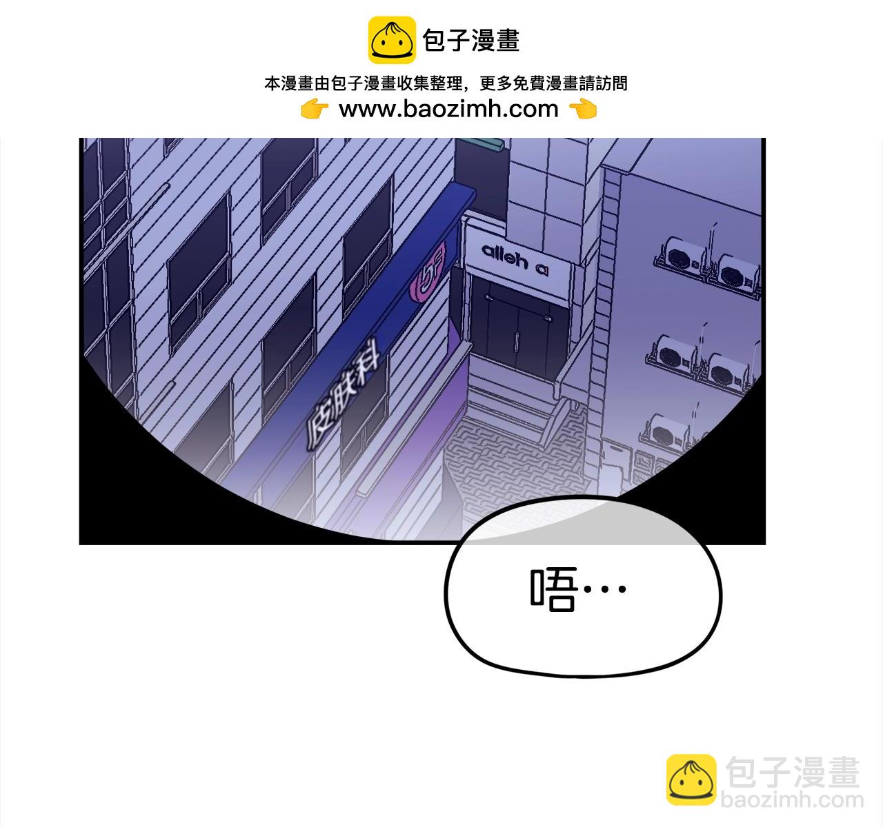 第41话 灭亡之战(1/6)-第42话