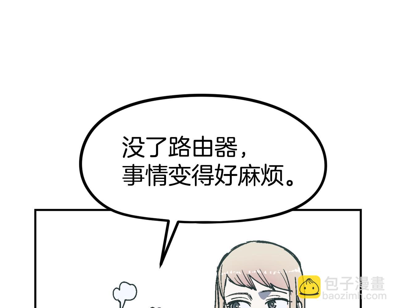 第41话 灭亡之战(1/6)-第42话