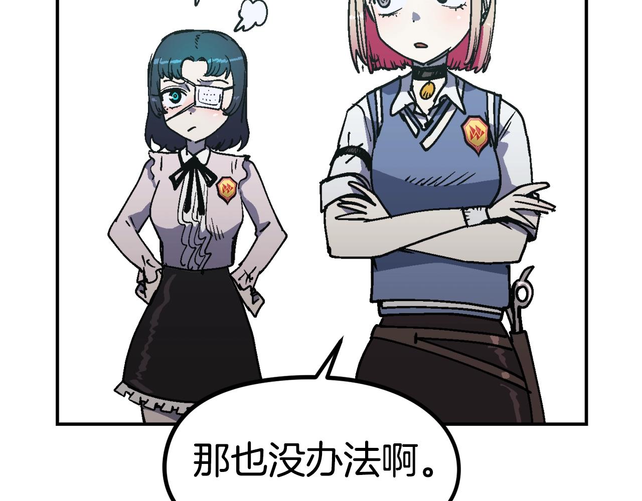 第41话 灭亡之战(1/6)-第42话