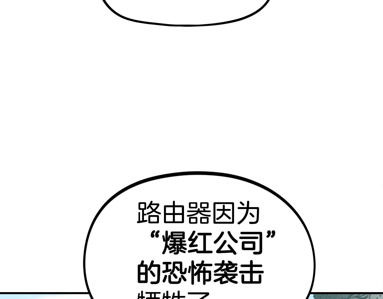 第41话 灭亡之战(1/6)-第42话