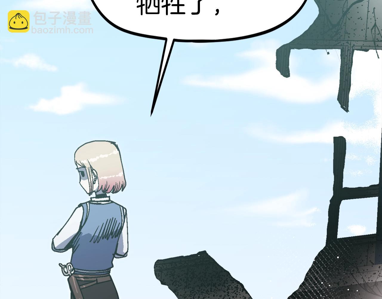 第41话 灭亡之战(1/6)-第42话