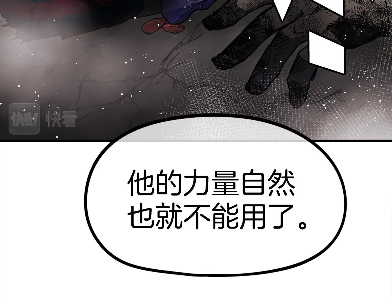 第41话 灭亡之战(1/6)-第42话