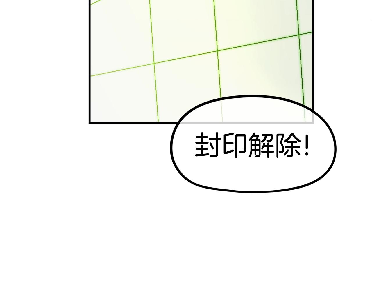 第41话 灭亡之战(1/6)-第42话