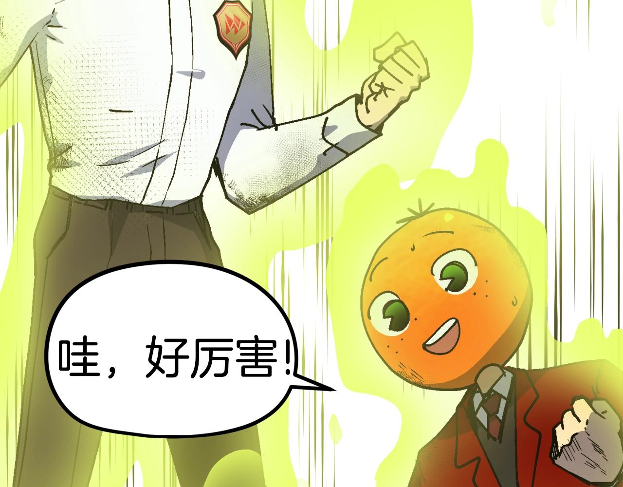 第41话 灭亡之战(1/6)-第42话