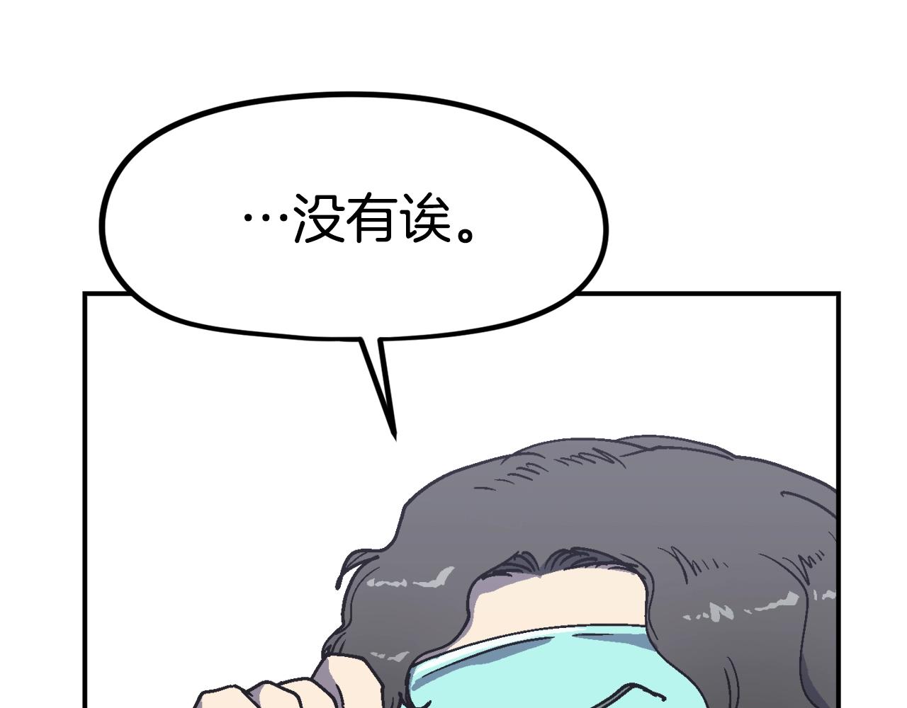 第41话 灭亡之战(1/6)-第42话