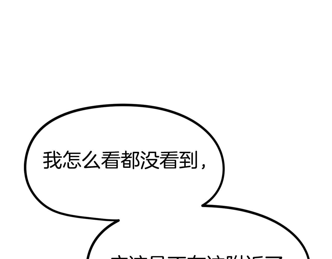 第41话 灭亡之战(1/6)-第42话