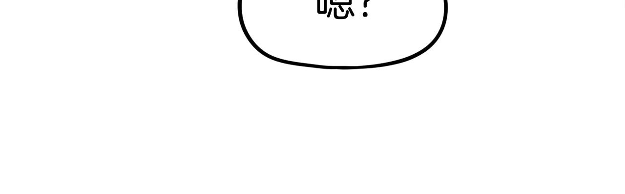 第43话 那个名字(1/5)-第44话