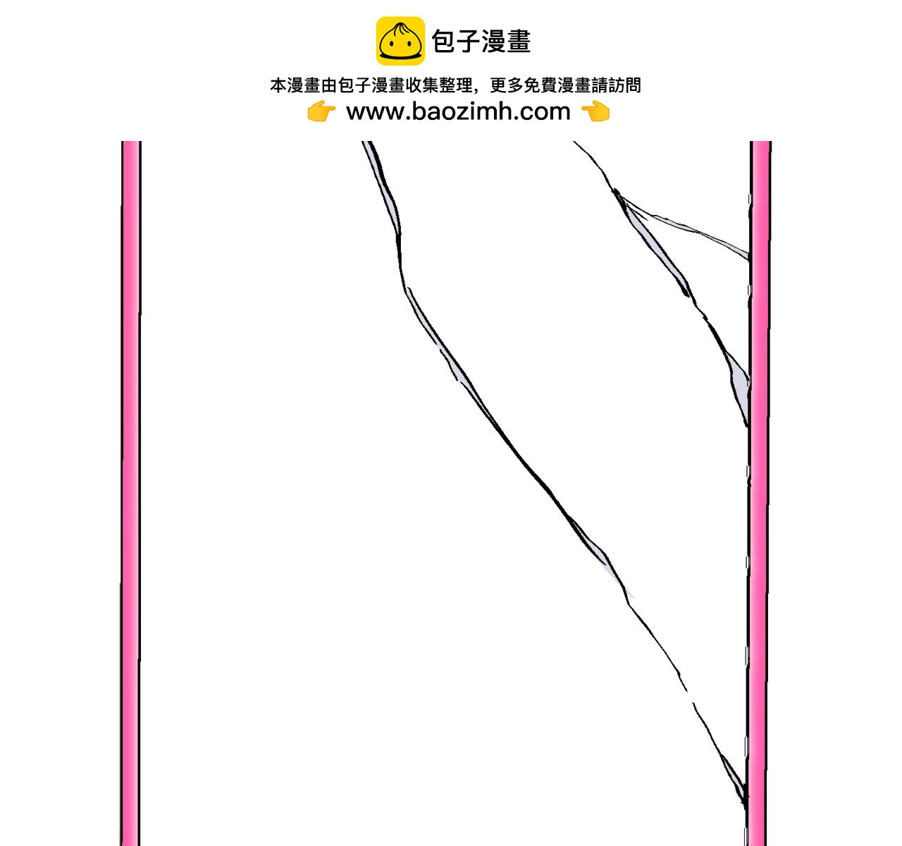 第43话 那个名字(1/5)-第44话