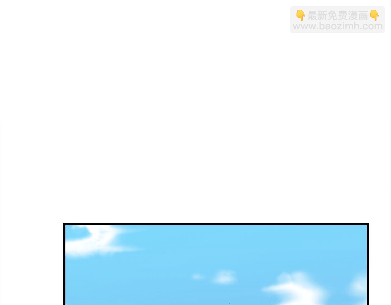 第43话 那个名字(1/5)-第44话