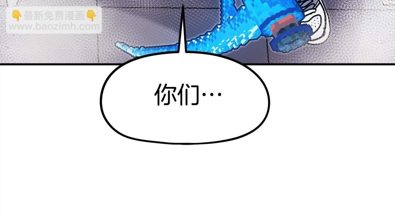 第43话 那个名字(1/5)-第44话