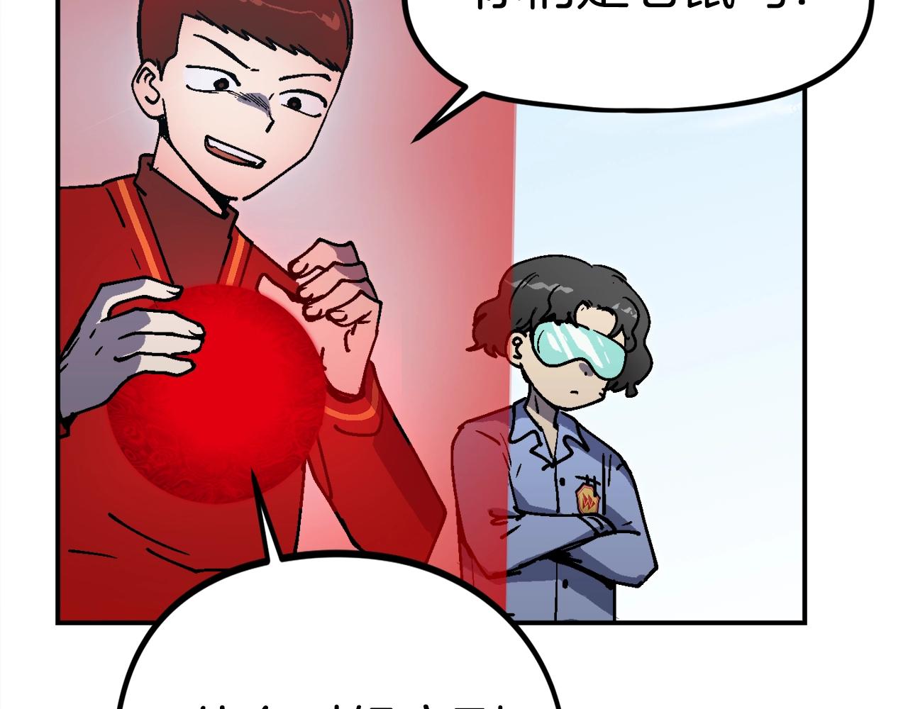 第43话 那个名字(1/5)-第44话