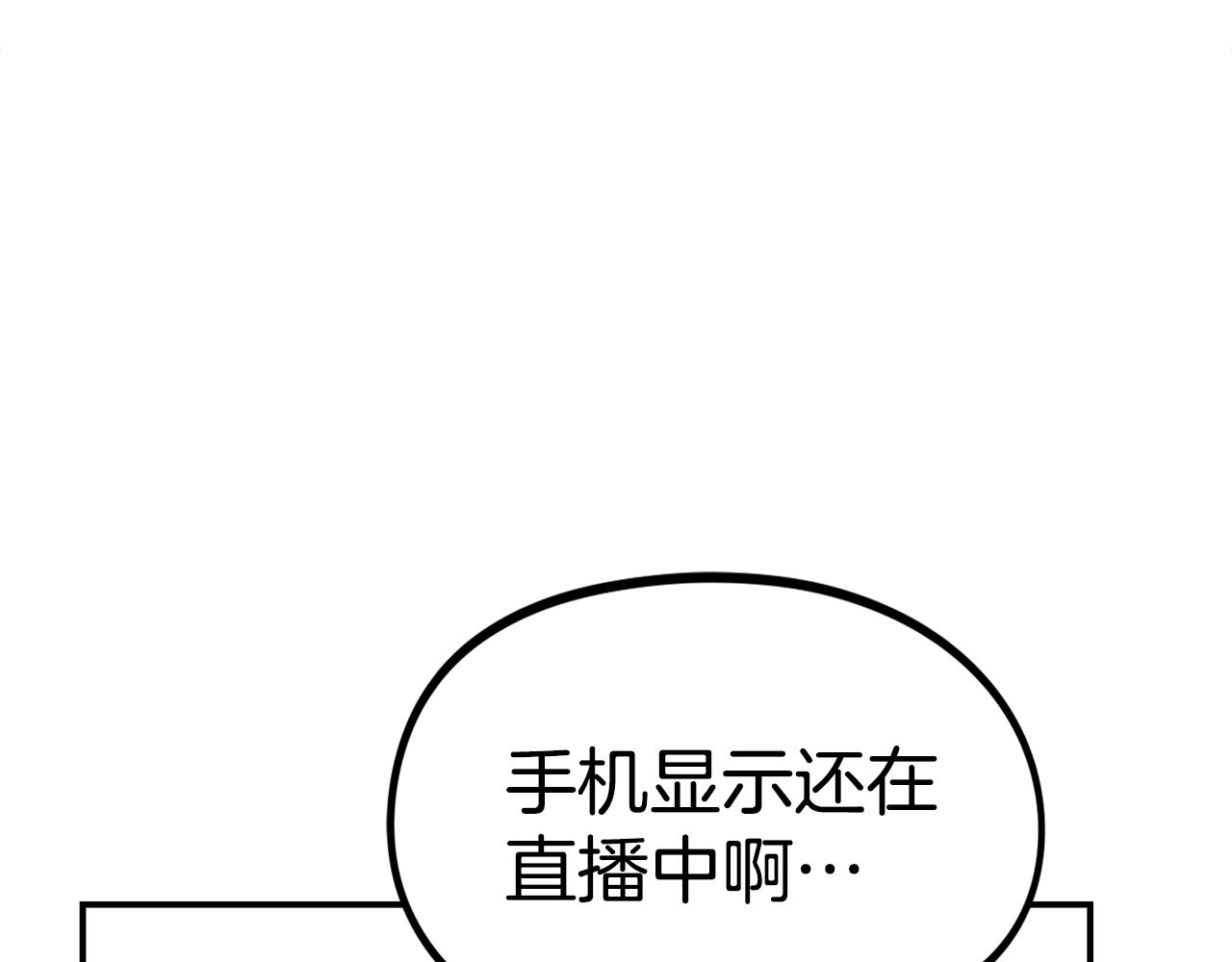 第43话 那个名字(1/5)-第44话