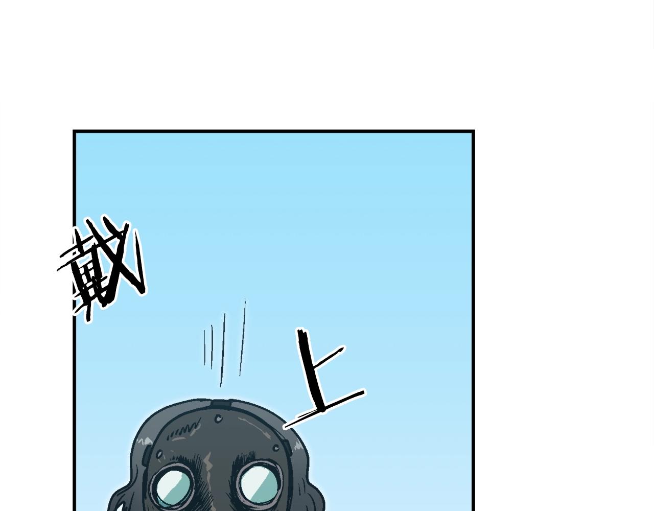 第43话 那个名字(1/5)-第44话