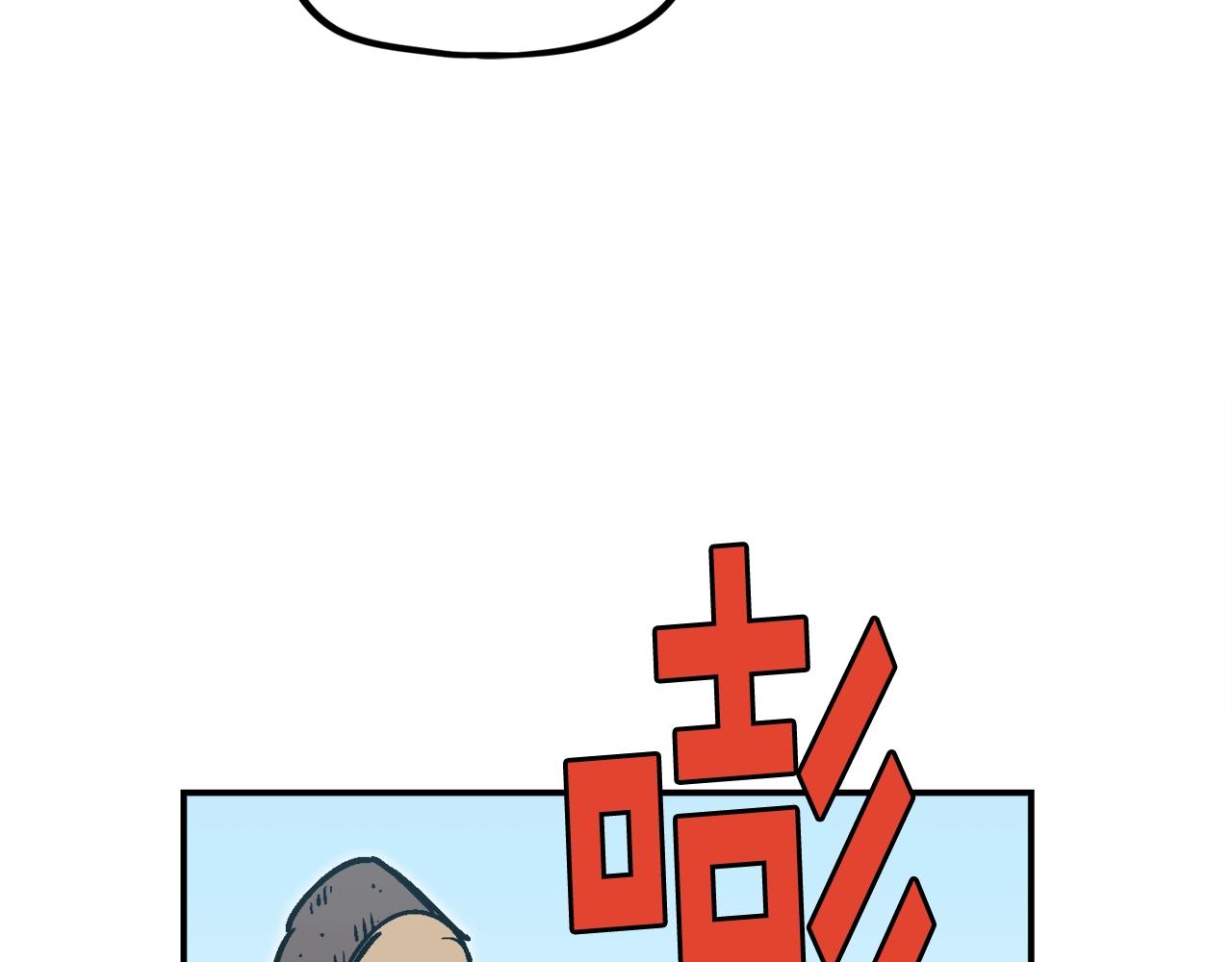 第43话 那个名字(1/5)-第44话