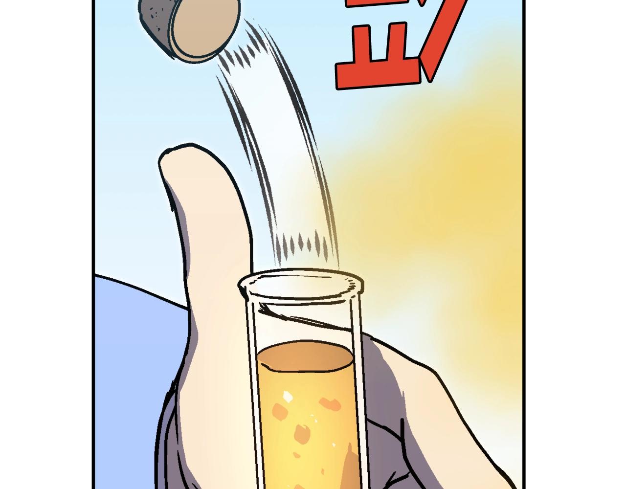 第43话 那个名字(1/5)-第44话