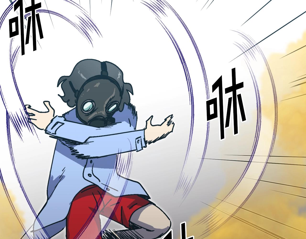 第43话 那个名字(1/5)-第44话