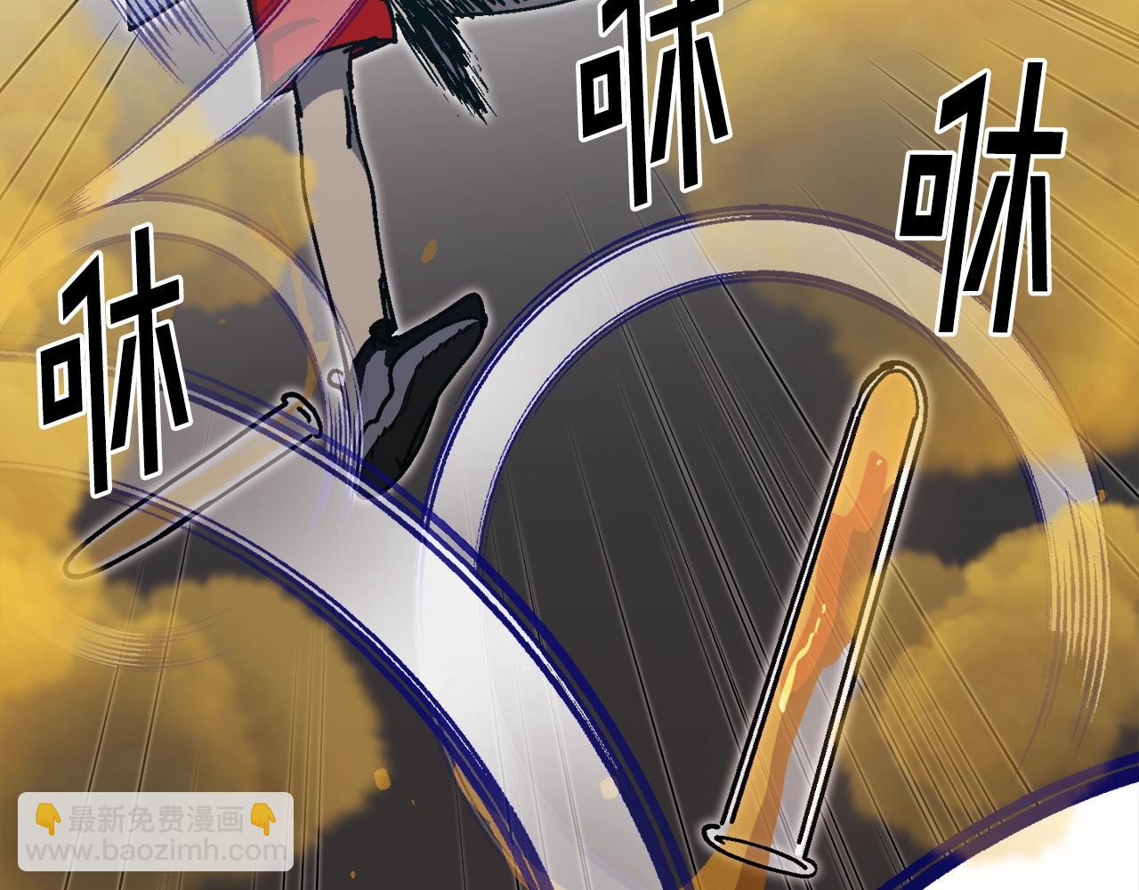 第43话 那个名字(1/5)-第44话