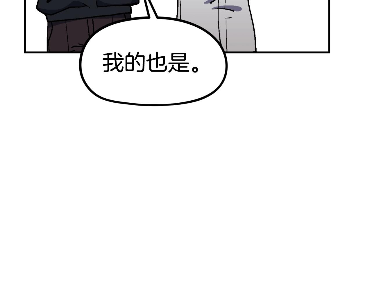 第43话 那个名字(1/5)-第44话