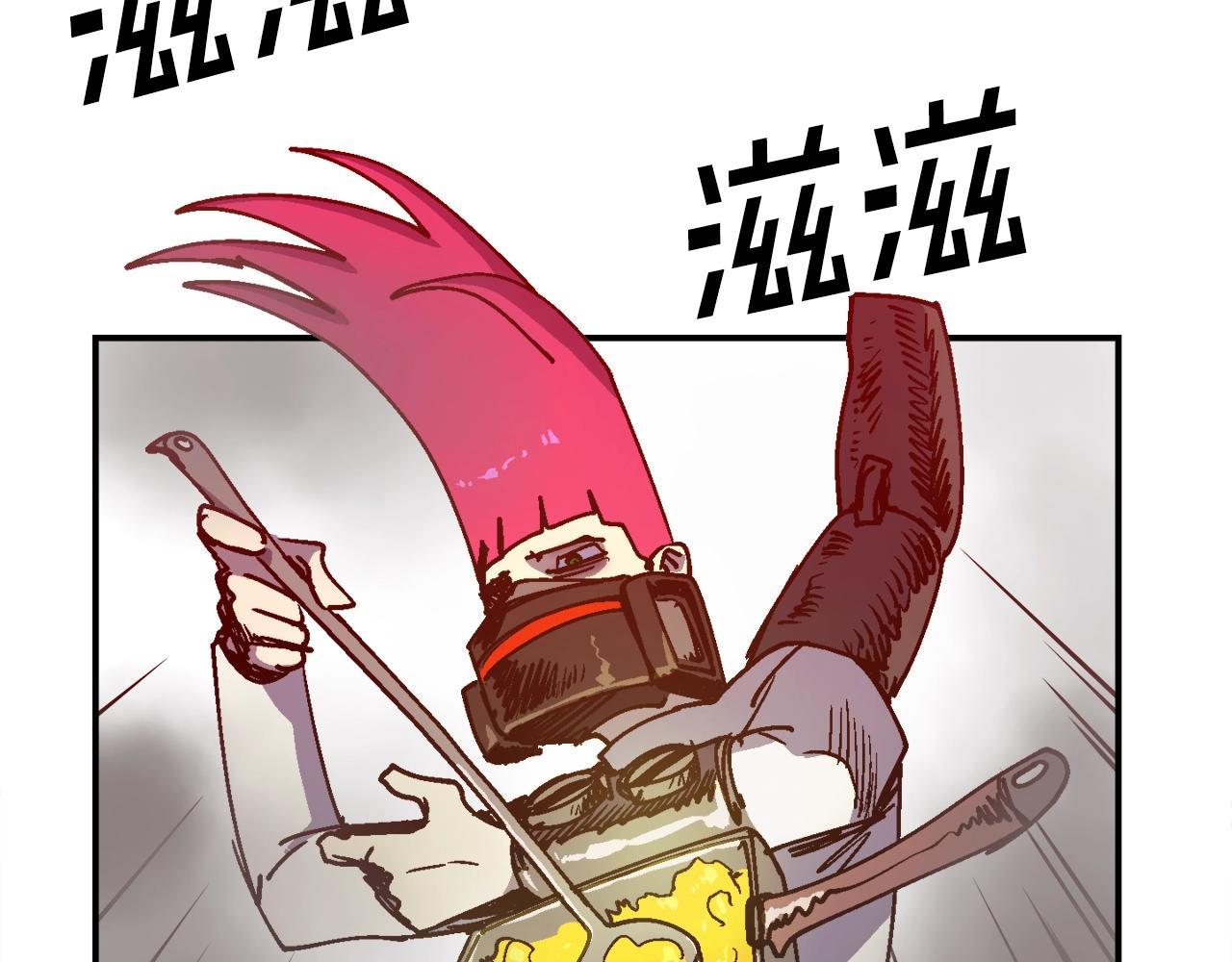 第45话 两极反转(1/5)-第46话