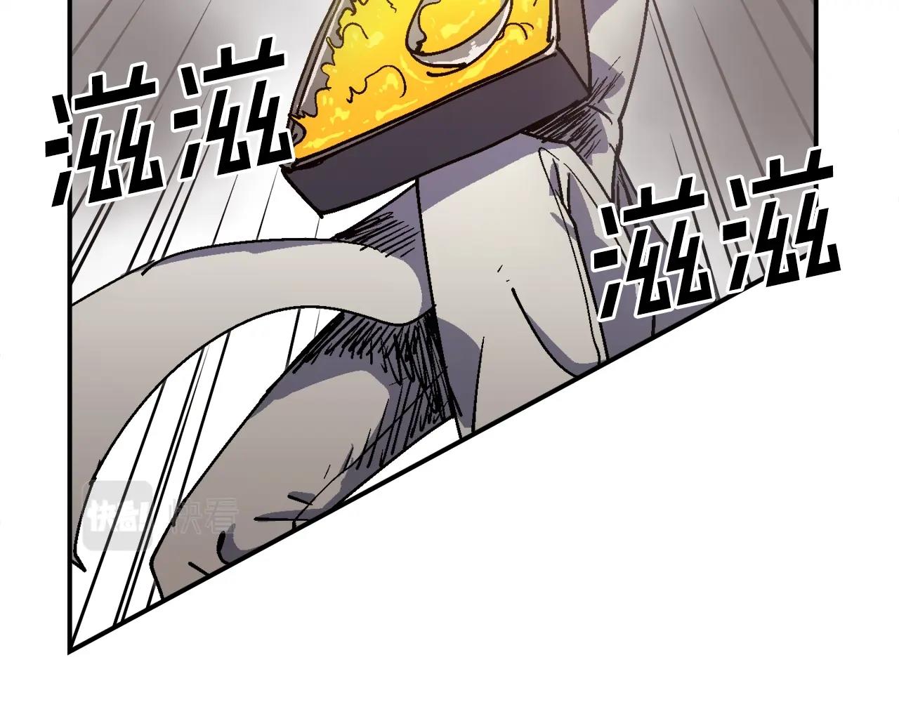 第45话 两极反转(1/5)-第46话