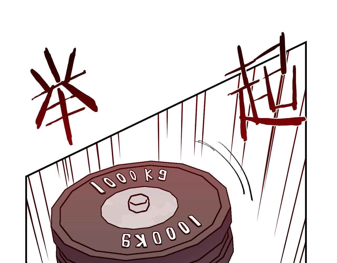 第45话 两极反转(1/5)-第46话