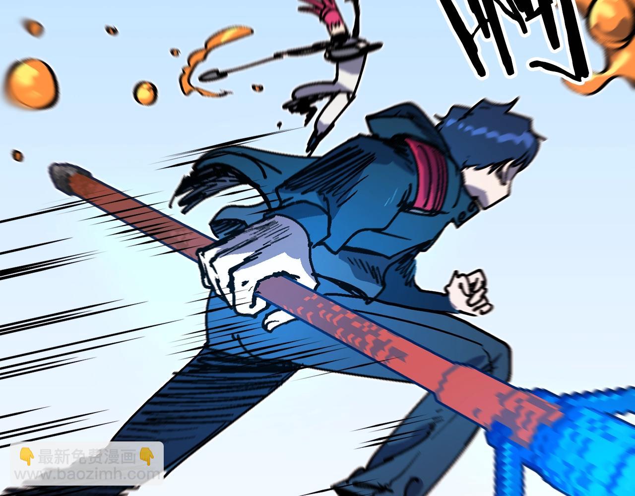 第45话 两极反转(1/5)-第46话