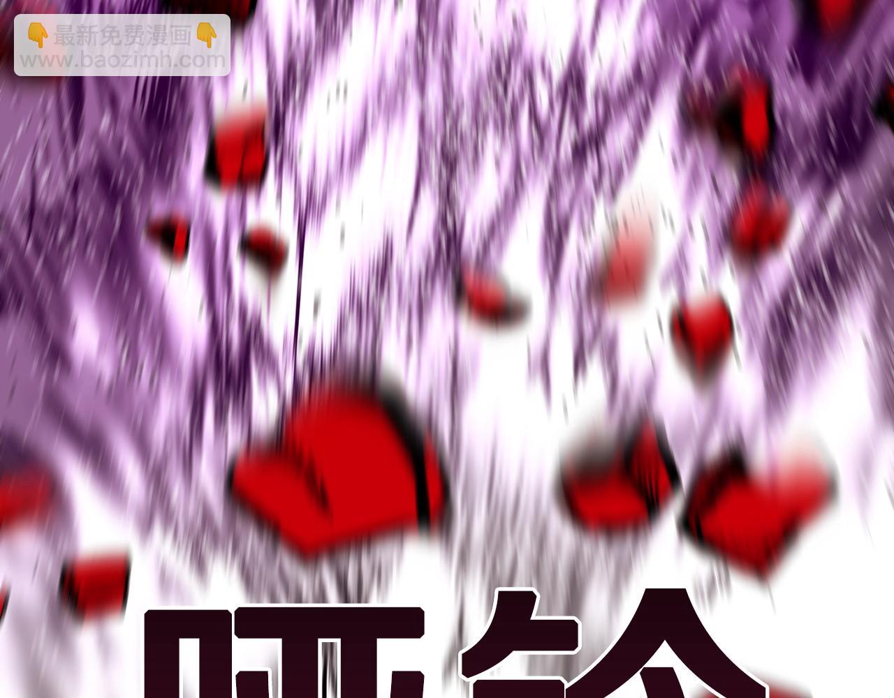 第45话 两极反转(1/5)-第46话