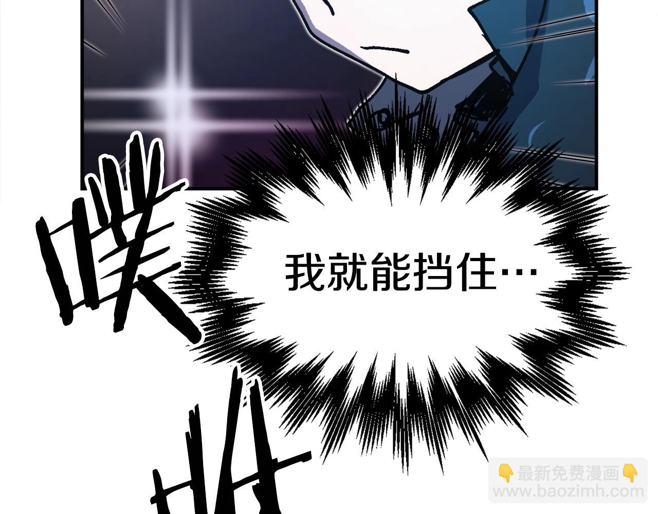 第45话 两极反转(1/5)-第46话