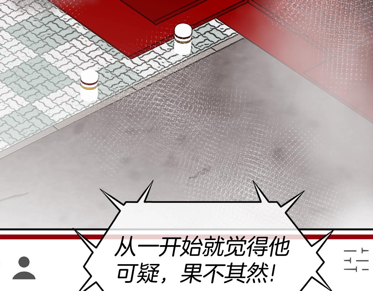 第45话 两极反转(1/5)-第46话