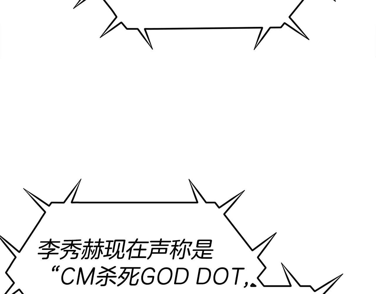 第45话 两极反转(1/5)-第46话