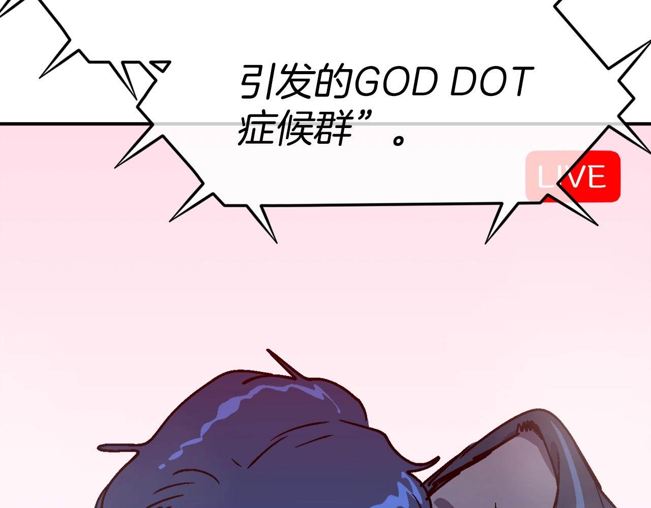 第45话 两极反转(1/5)-第46话