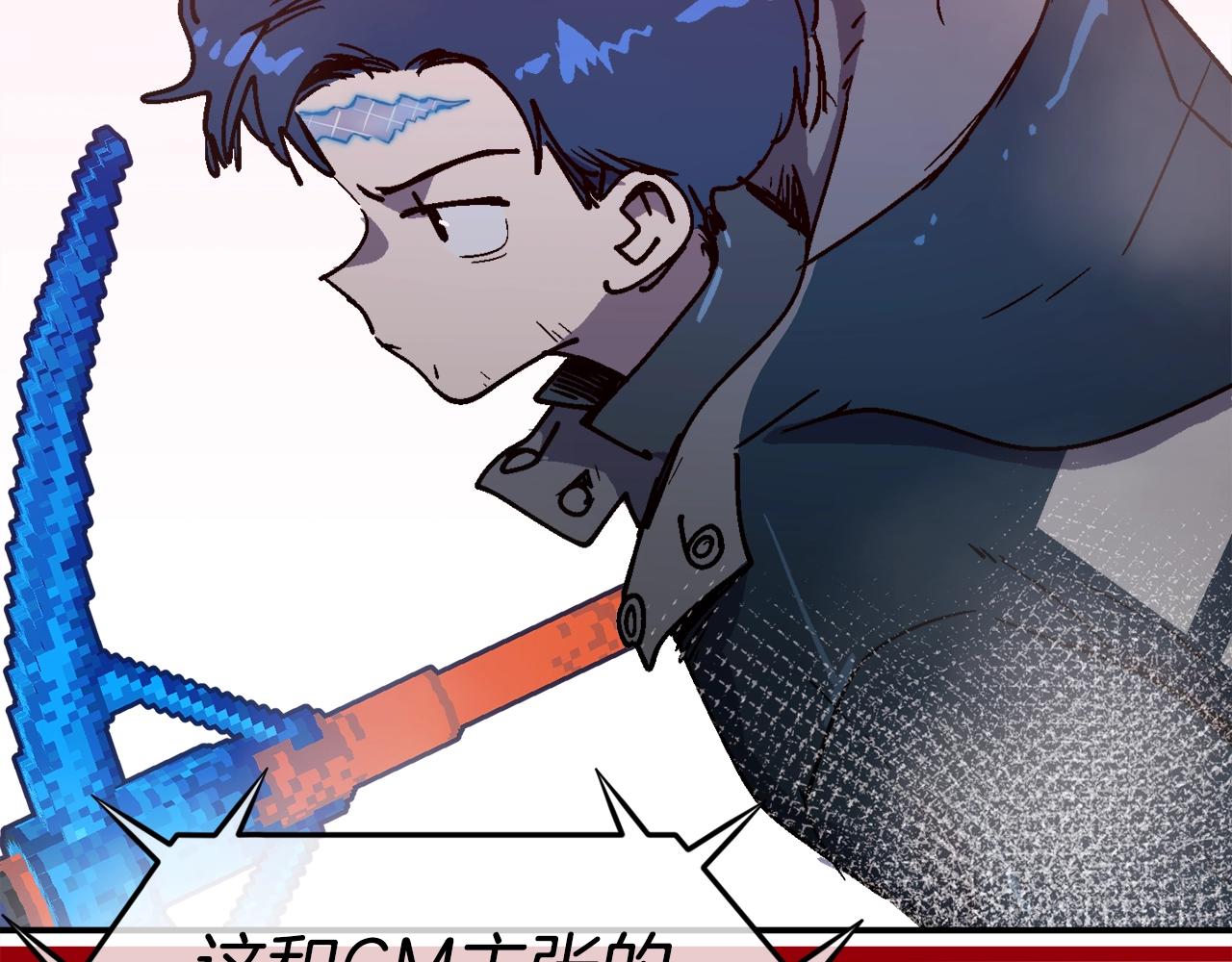 第45话 两极反转(1/5)-第46话