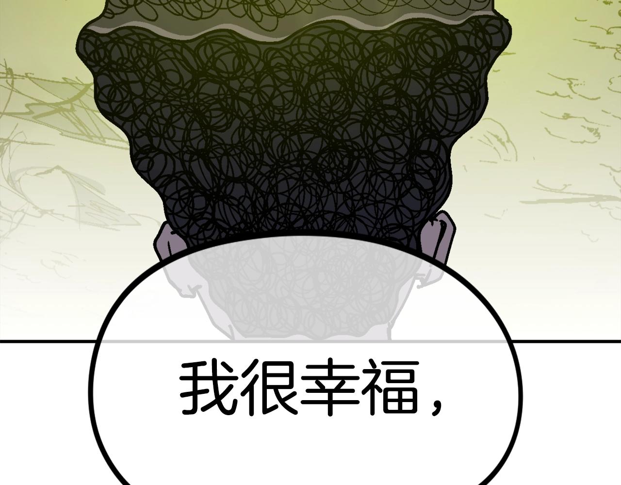 第47话 愤怒的漩涡(1/5)-第48话