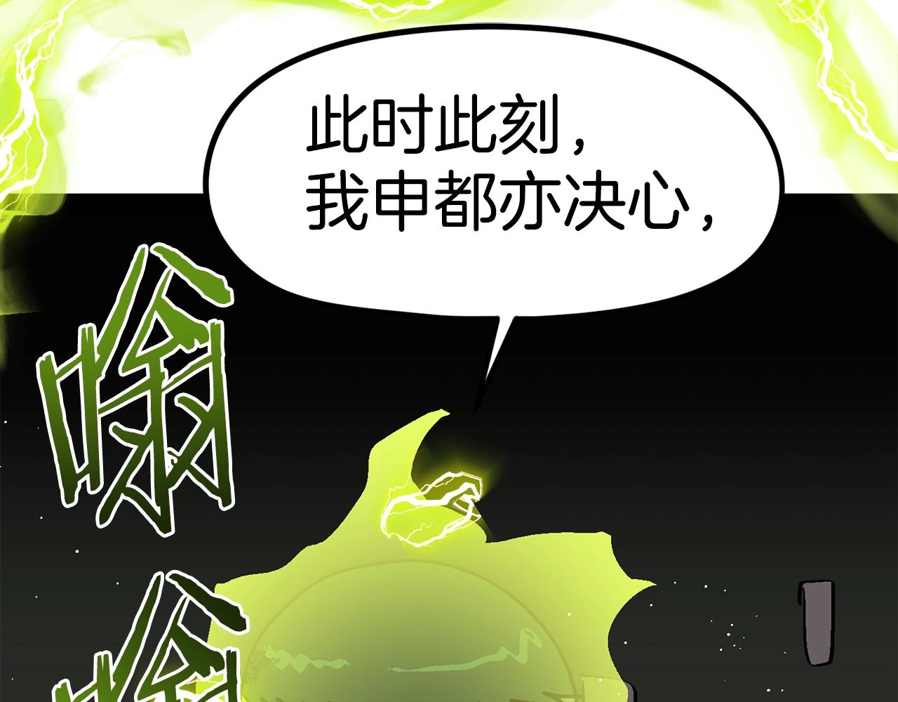 第47话 愤怒的漩涡(1/5)-第48话