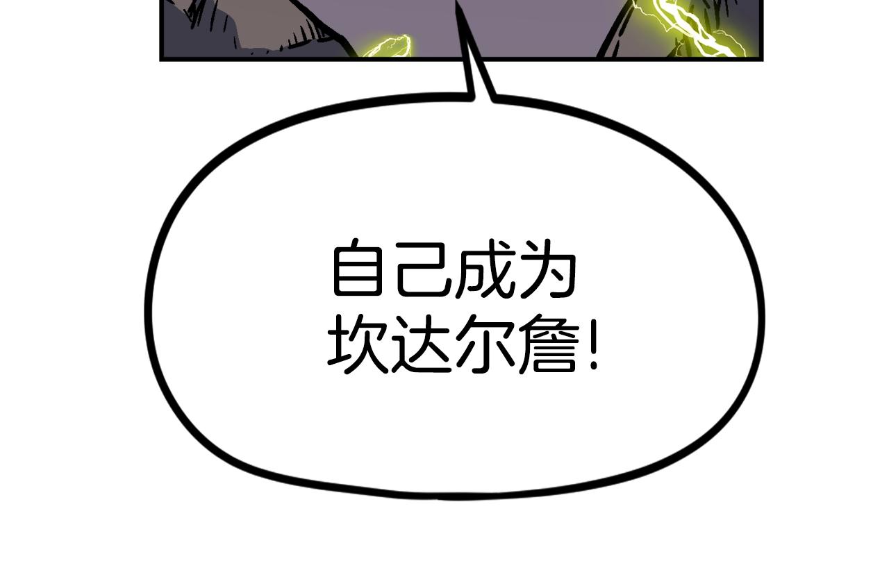 第47话 愤怒的漩涡(1/5)-第48话