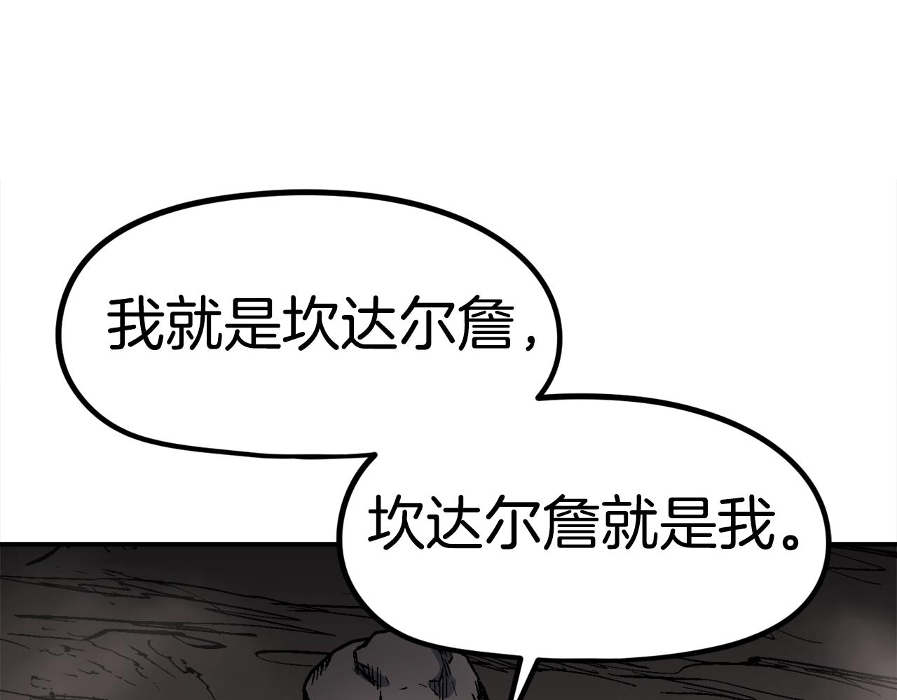 第47话 愤怒的漩涡(1/5)-第48话