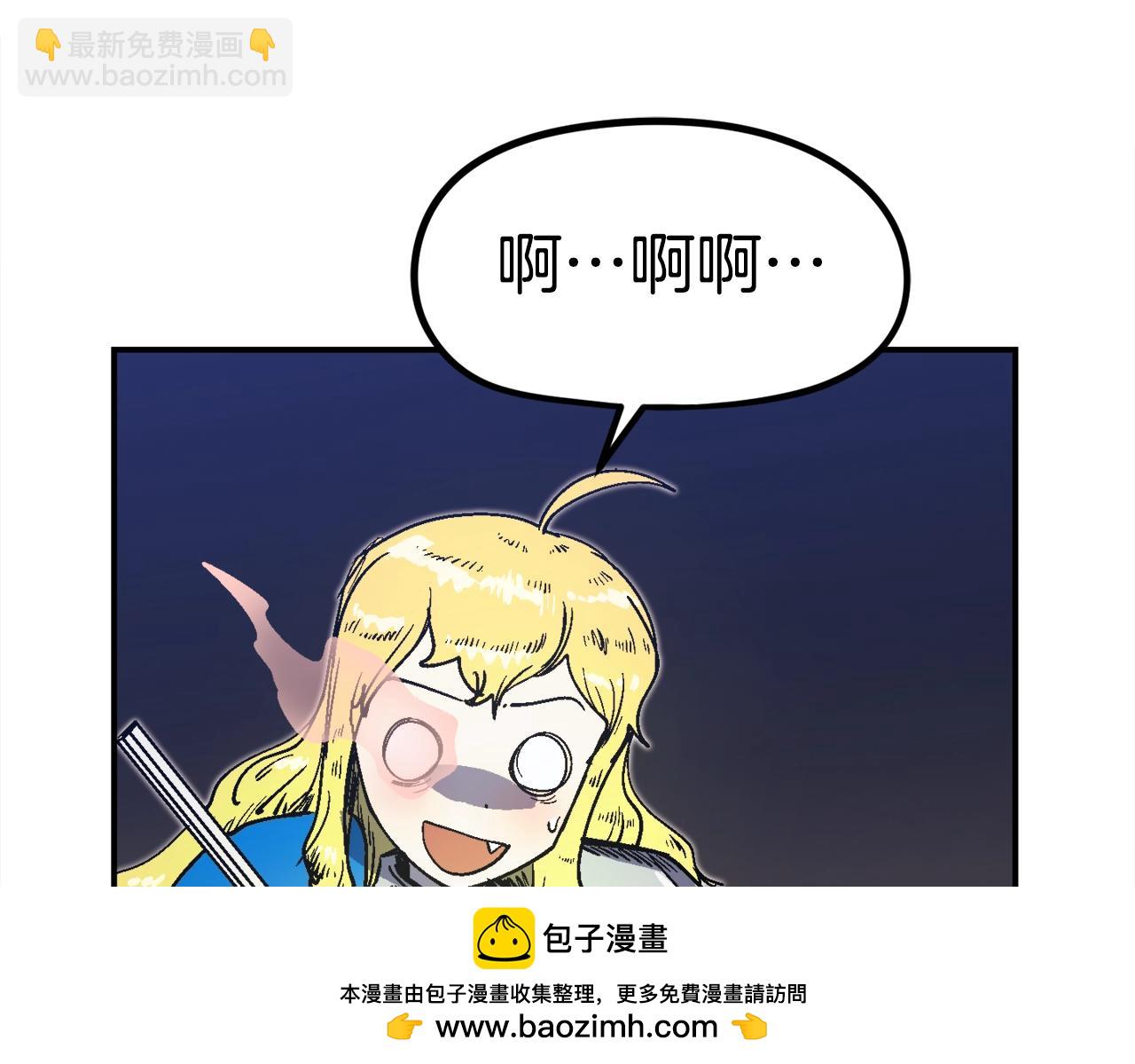 第47话 愤怒的漩涡(1/5)-第48话