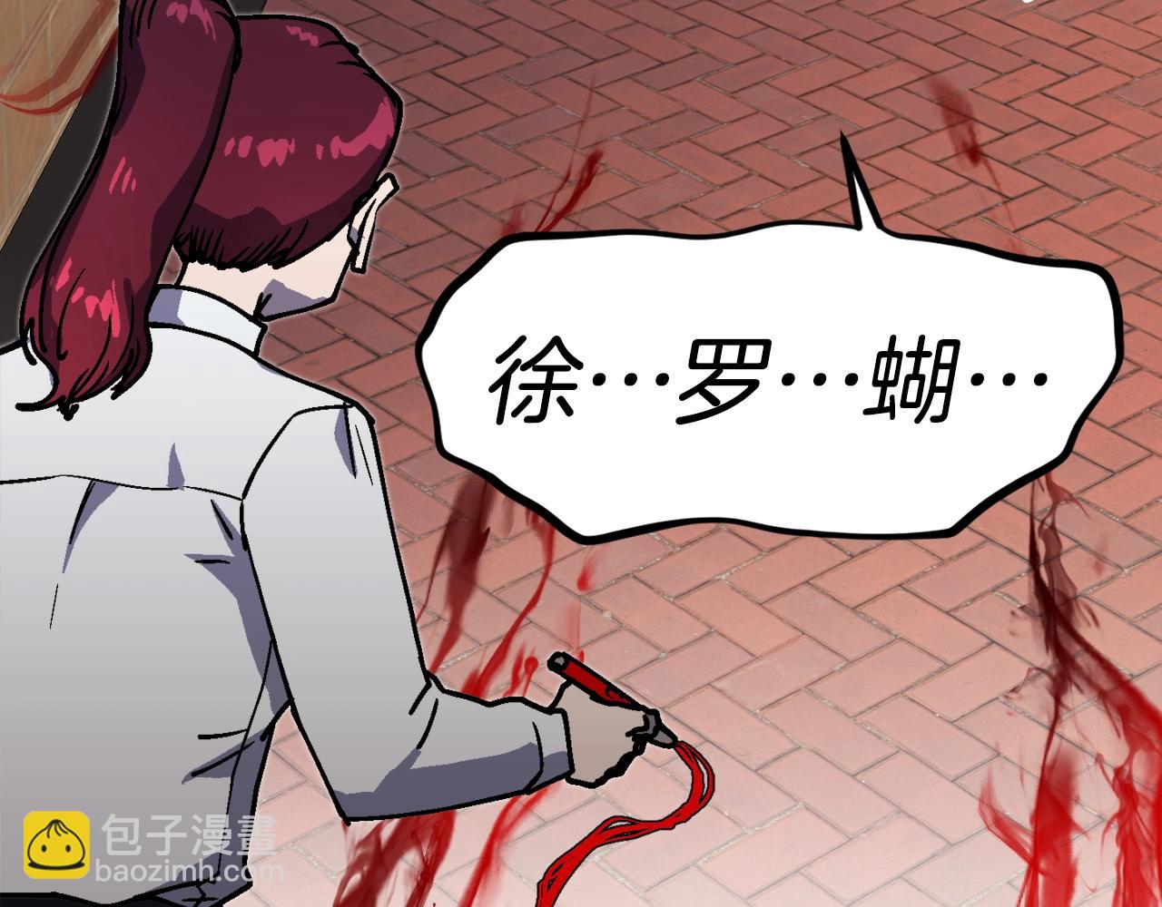 第49话 配合的不错，橘子(1/6)-第50话