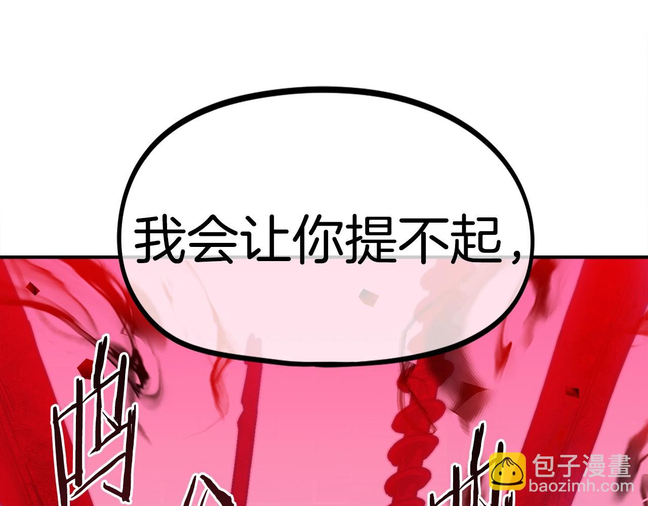 第49话 配合的不错，橘子(1/6)-第50话