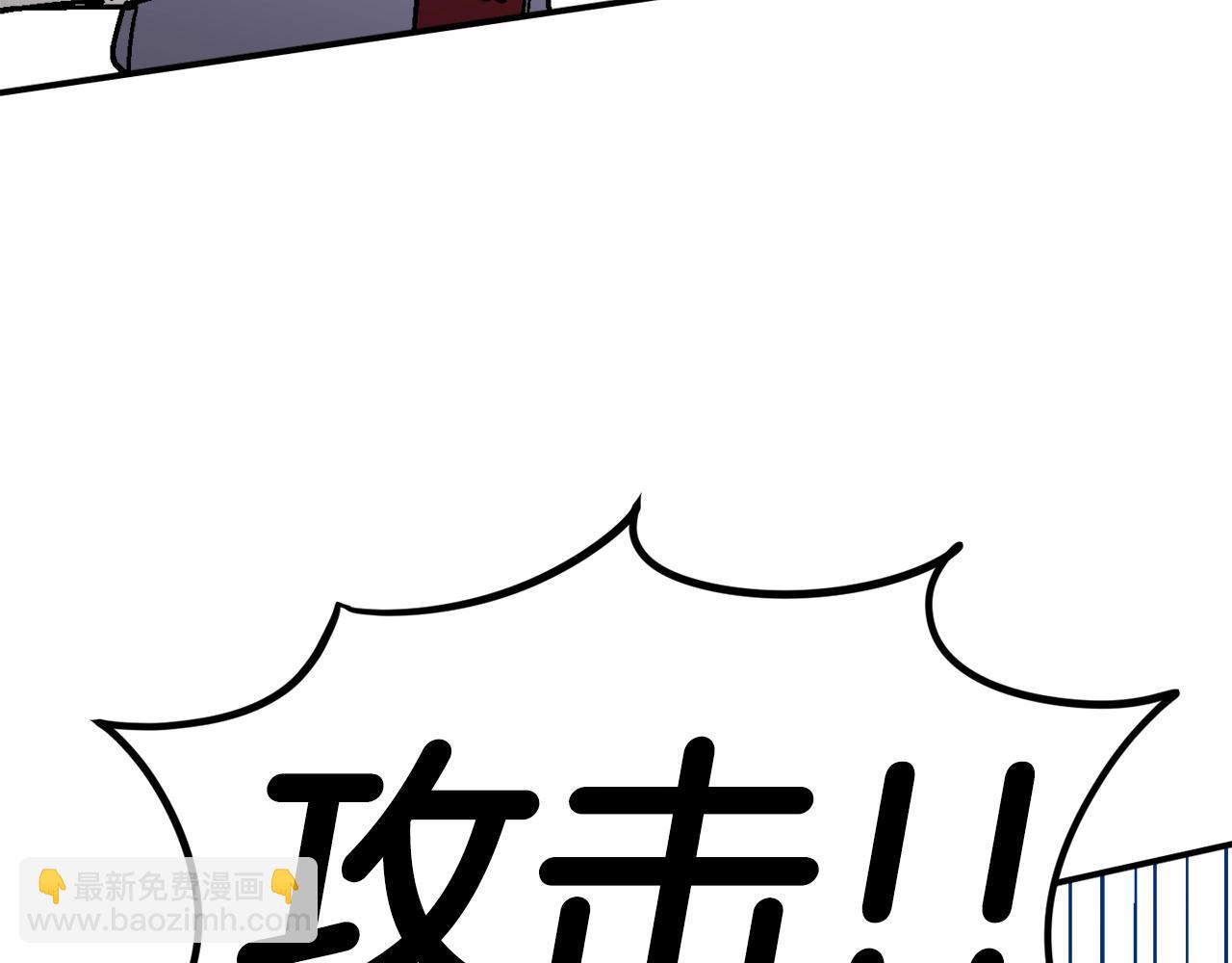 第49话 配合的不错，橘子(1/6)-第50话