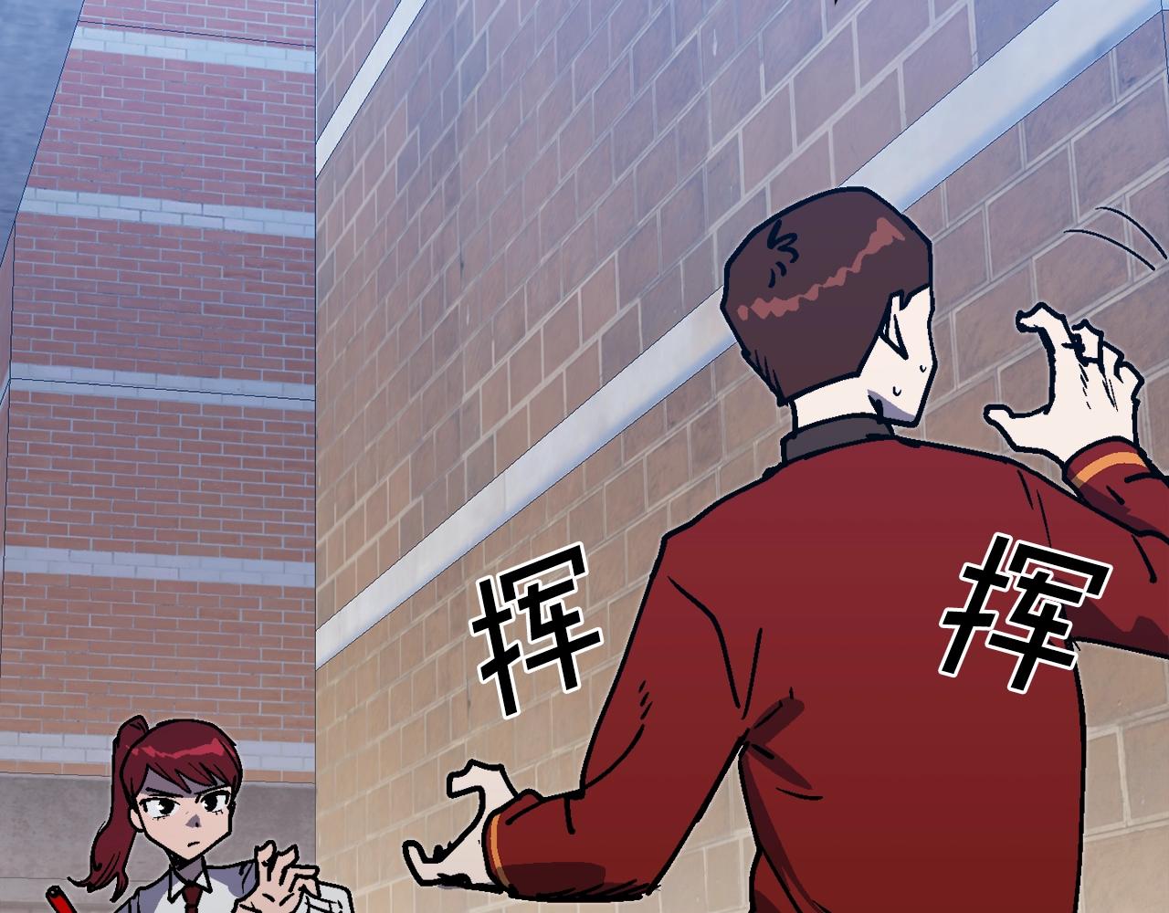 第49话 配合的不错，橘子(1/6)-第50话