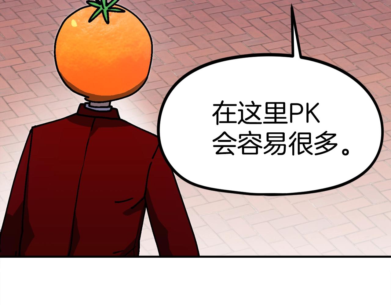 第49话 配合的不错，橘子(1/6)-第50话